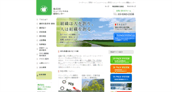 Desktop Screenshot of human-skill.co.jp